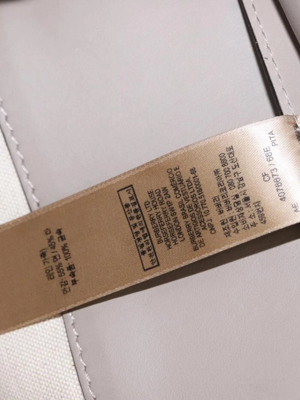 BURBERRY Medium Belt Bag Hand Bag Canvas 2way Beige Silver Auth 149727 - Picture 12 of 16